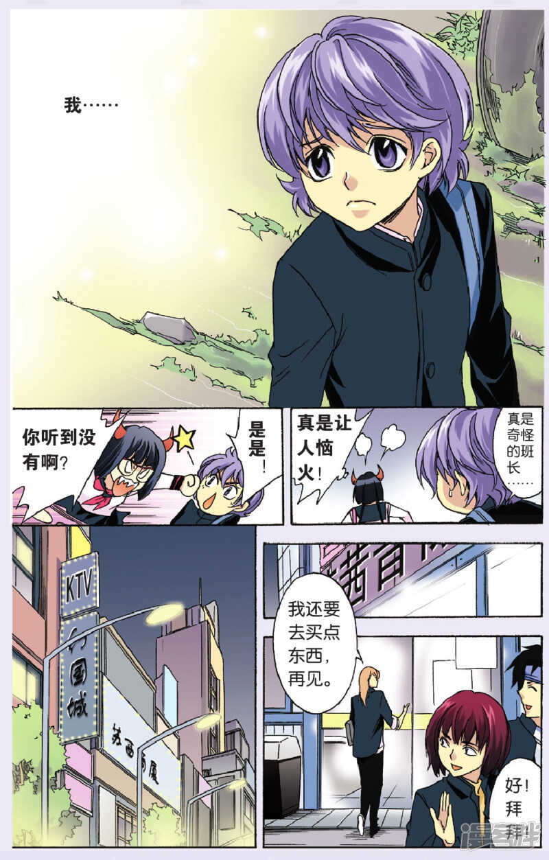 第 10 页