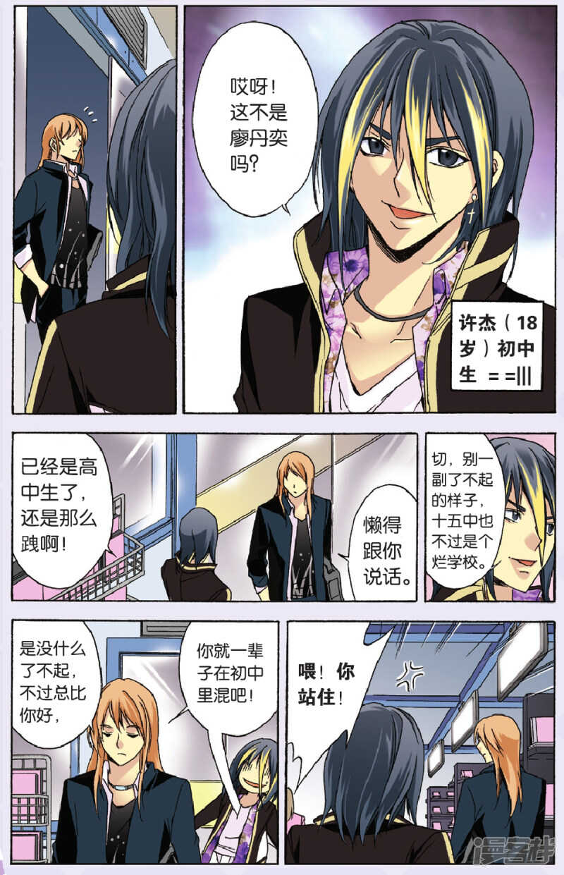 第 11 页