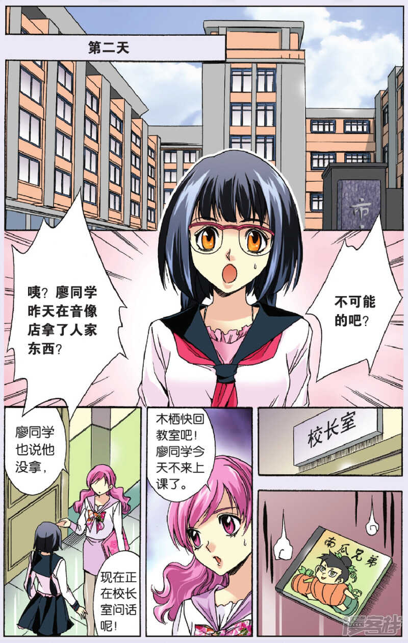 第 13 页