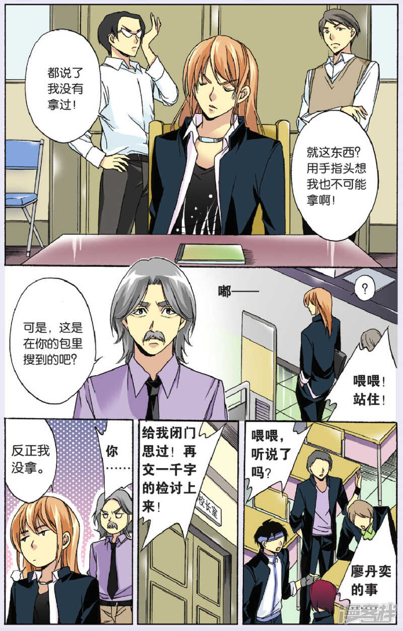 第 14 页