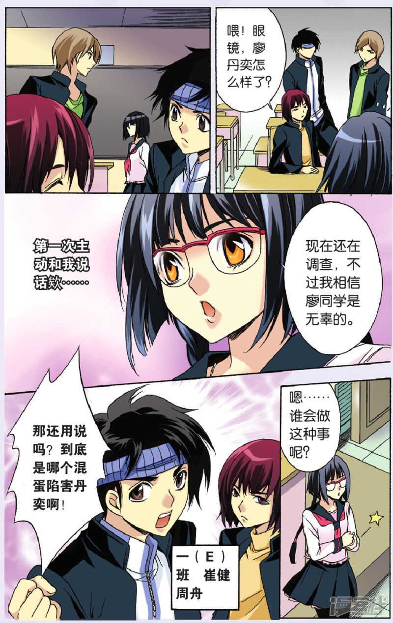 第 15 页
