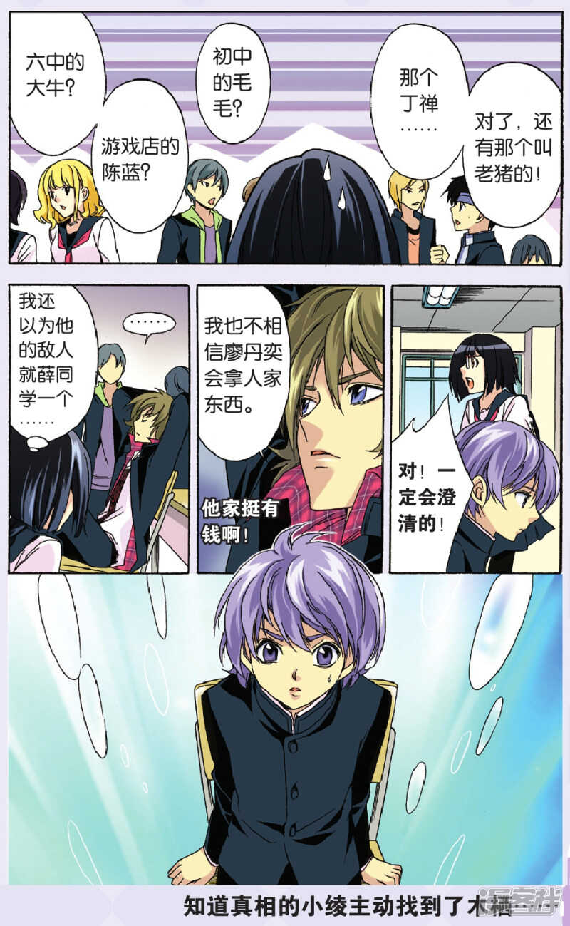 第 16 页