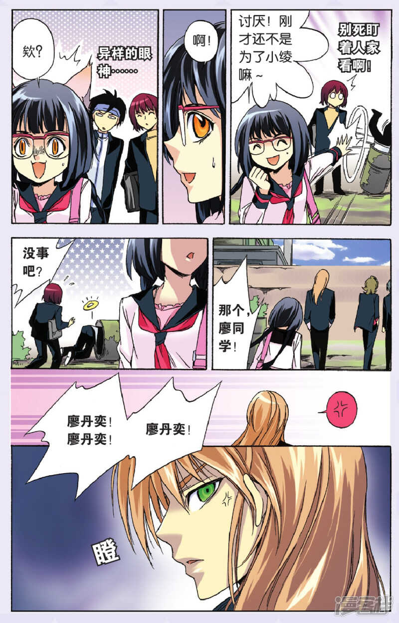 第 5 页