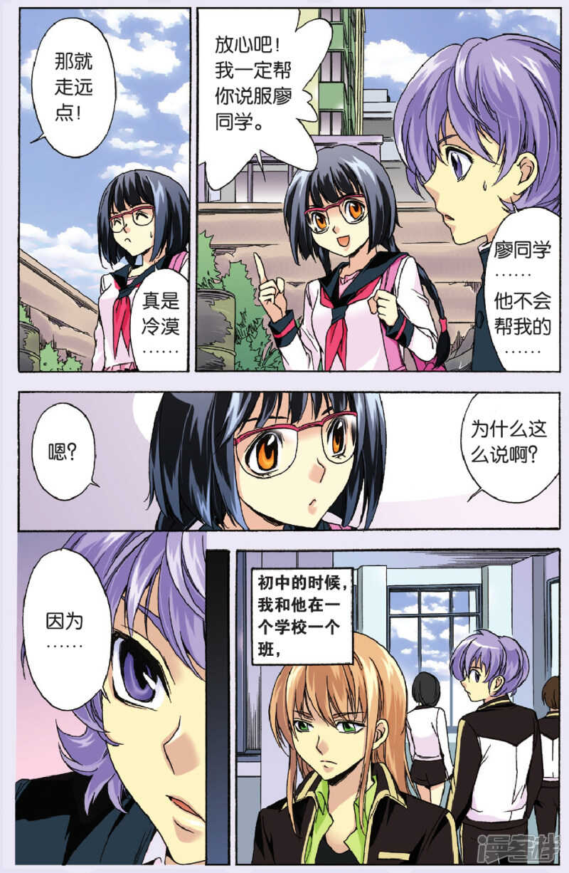 第 7 页