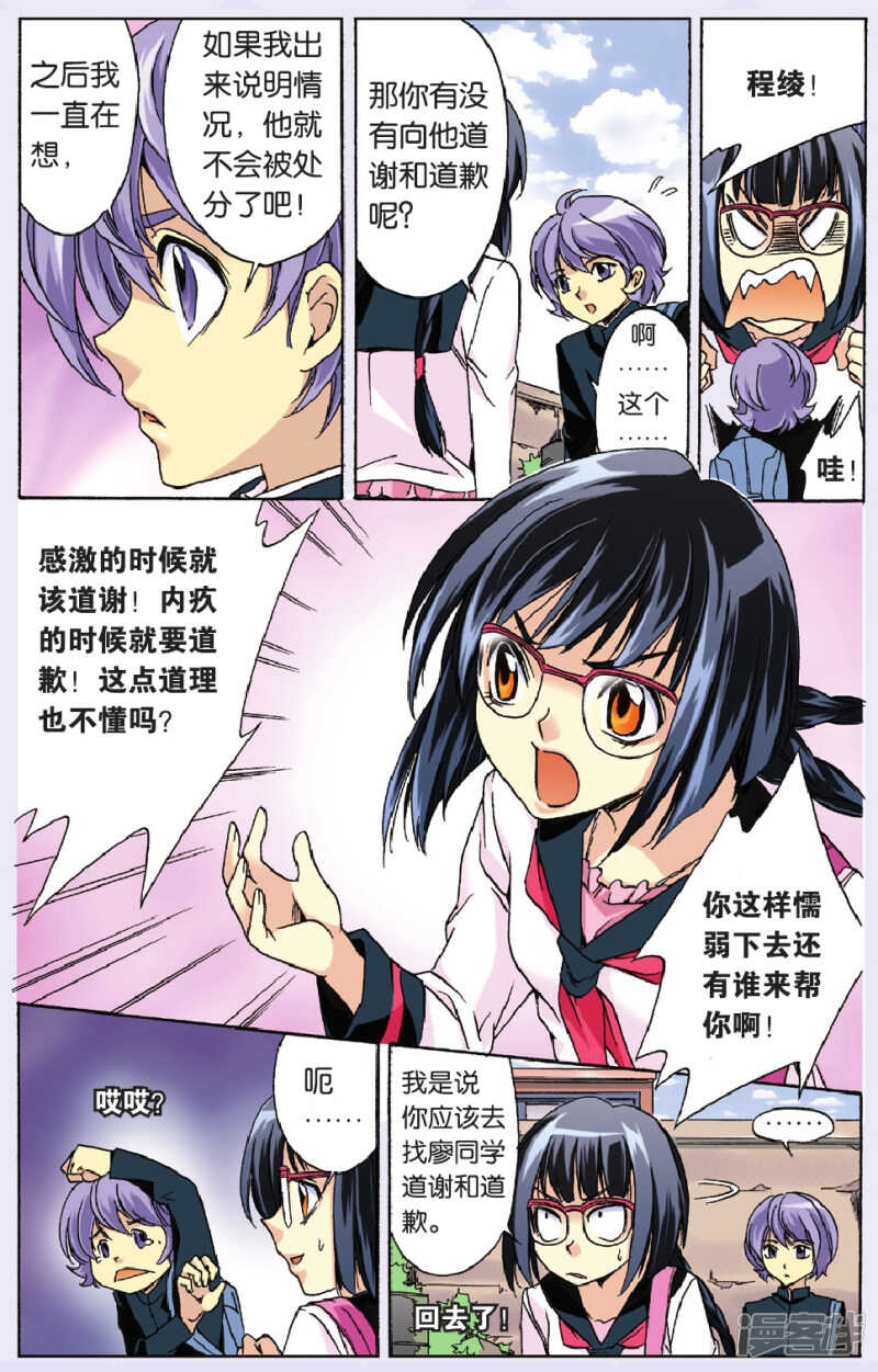 第 9 页