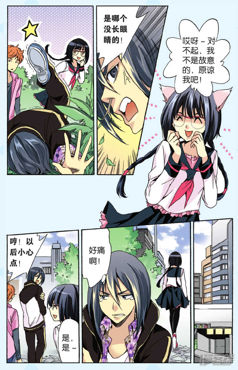 第 11 页