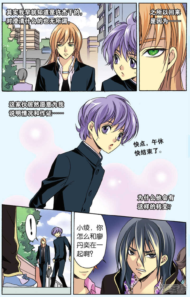 第 14 页