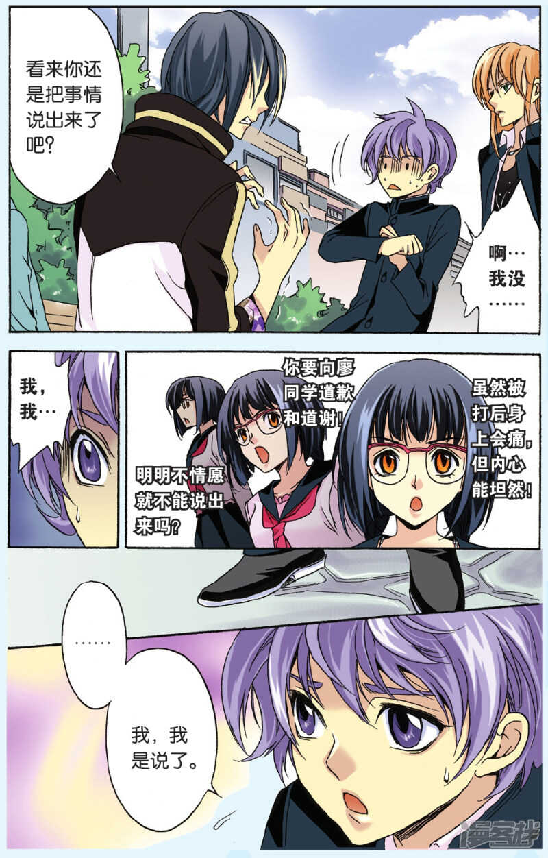 第 15 页