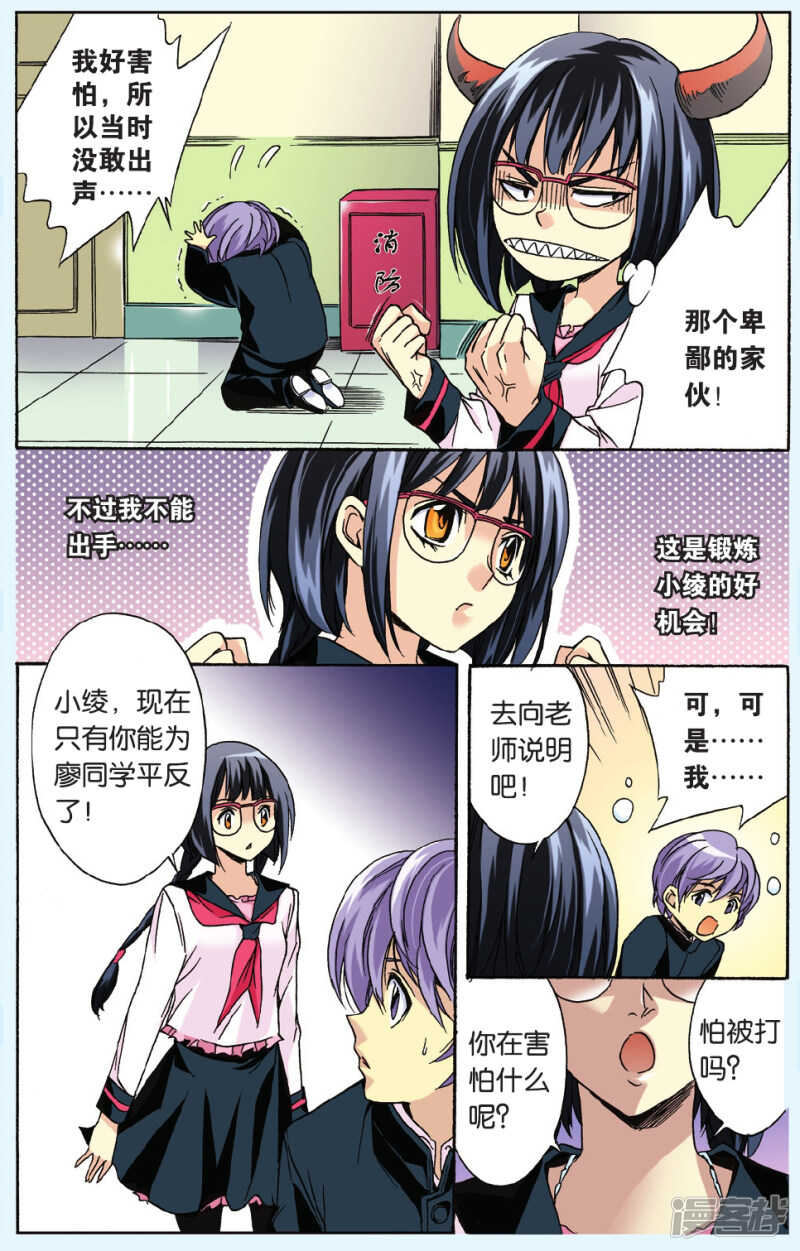 第 6 页