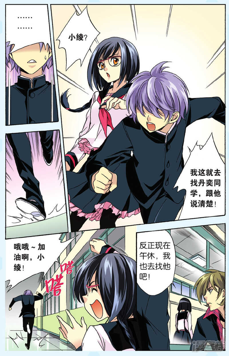 第 8 页
