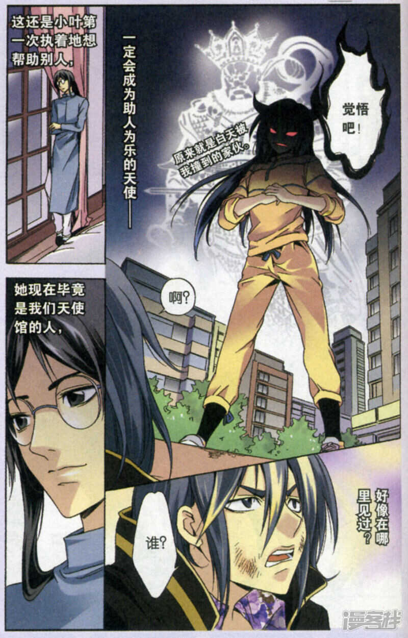 第 12 页