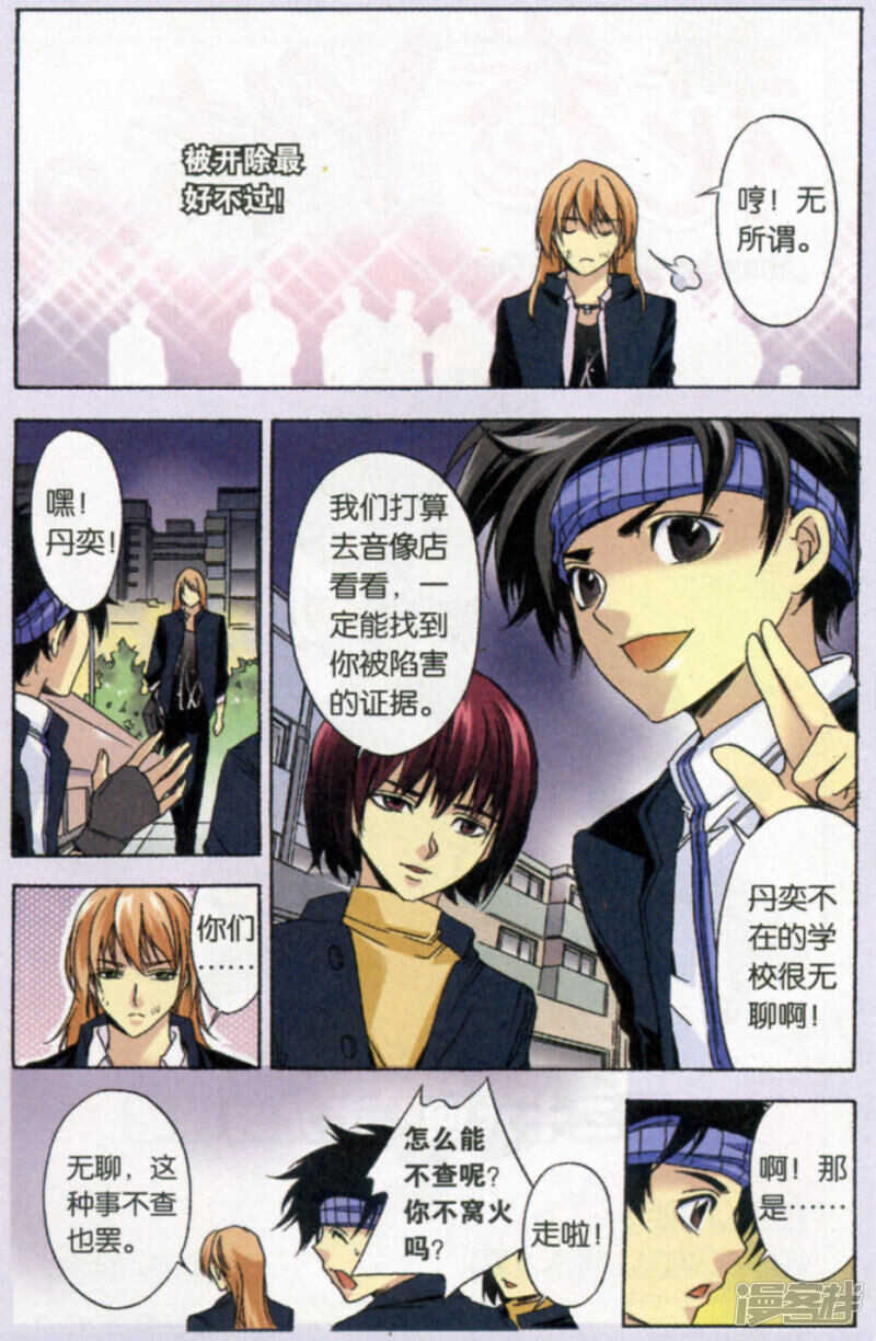 第 14 页