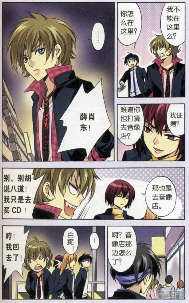 第 15 页