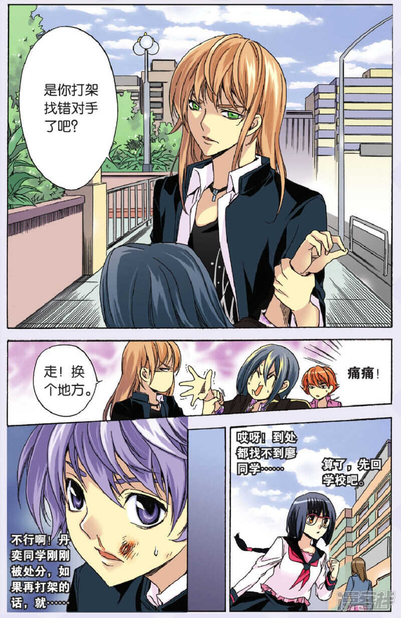 第 3 页