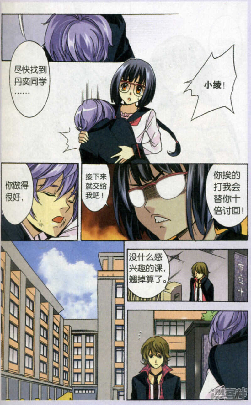 第 5 页