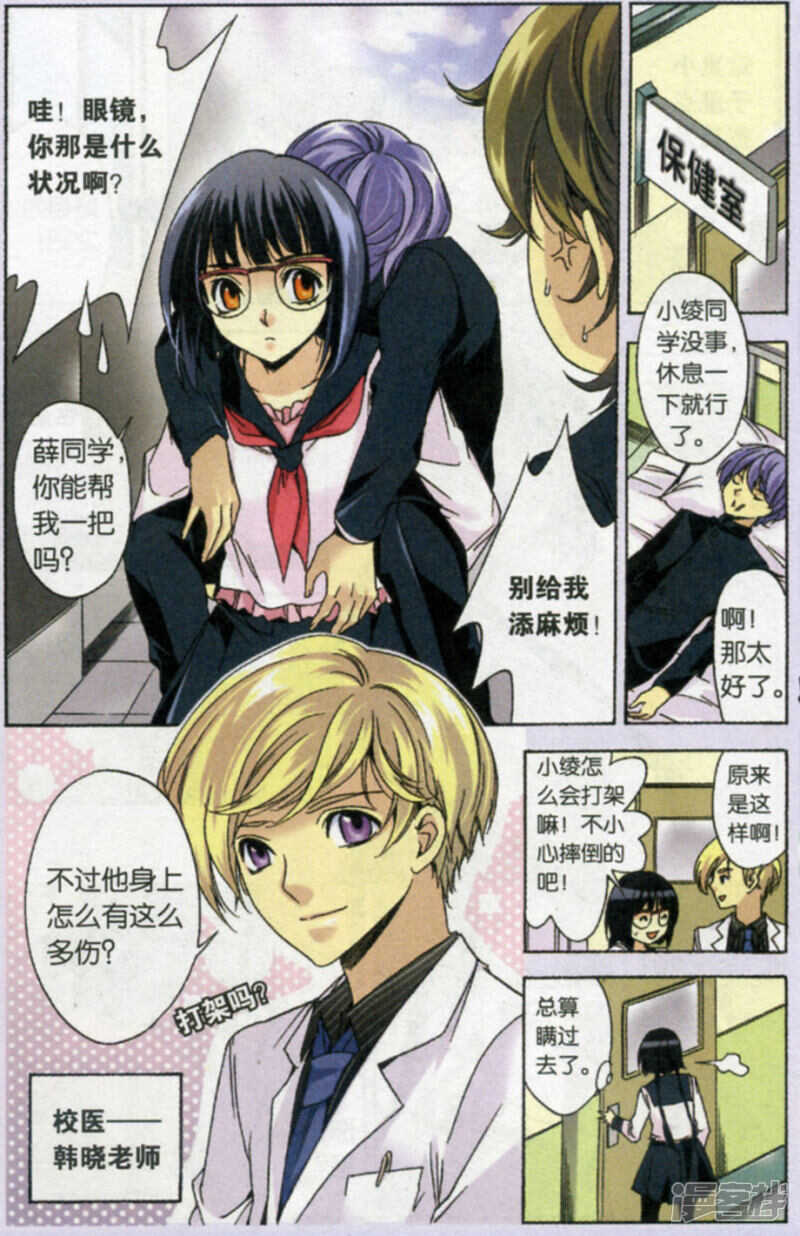 第 6 页