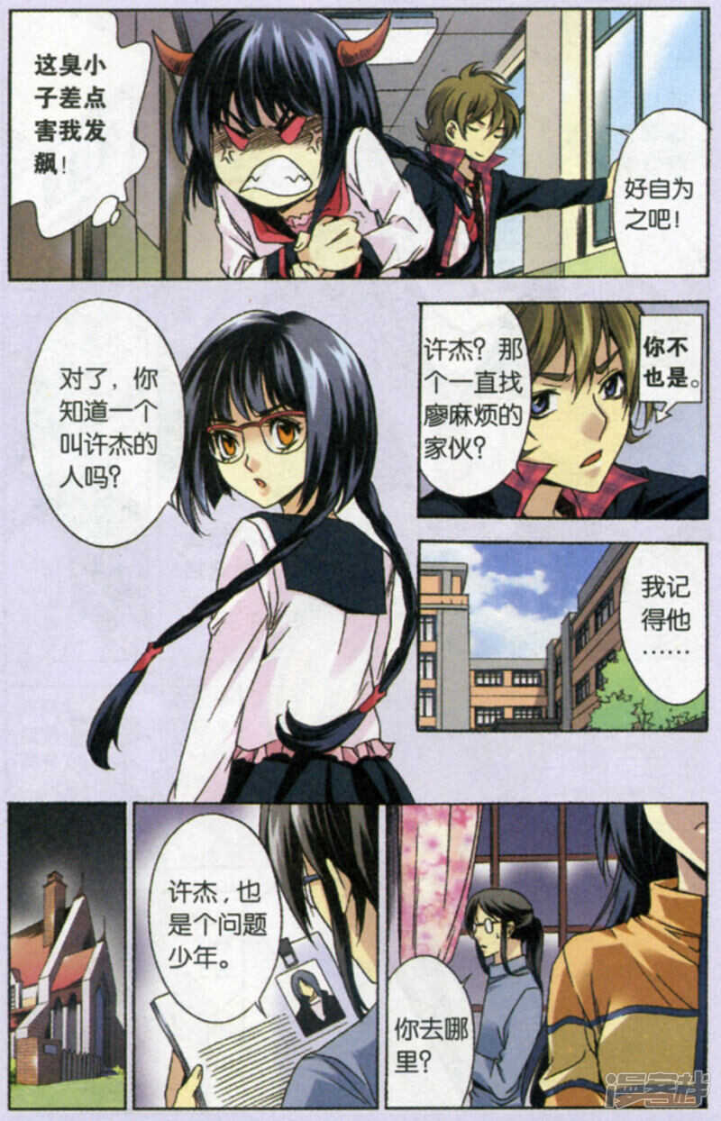 第 9 页