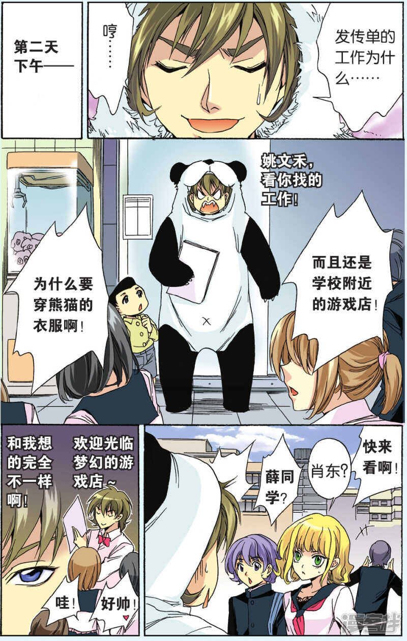 第 12 页