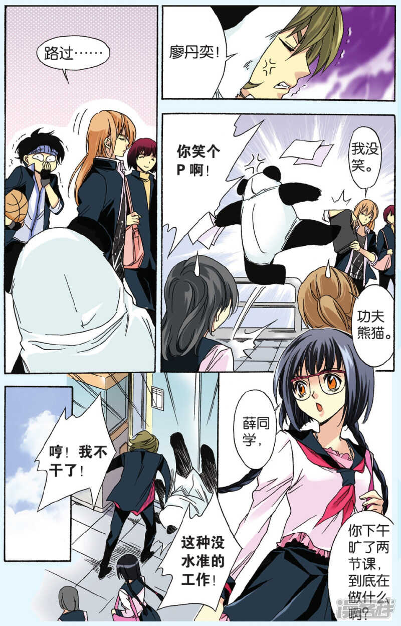 第 13 页