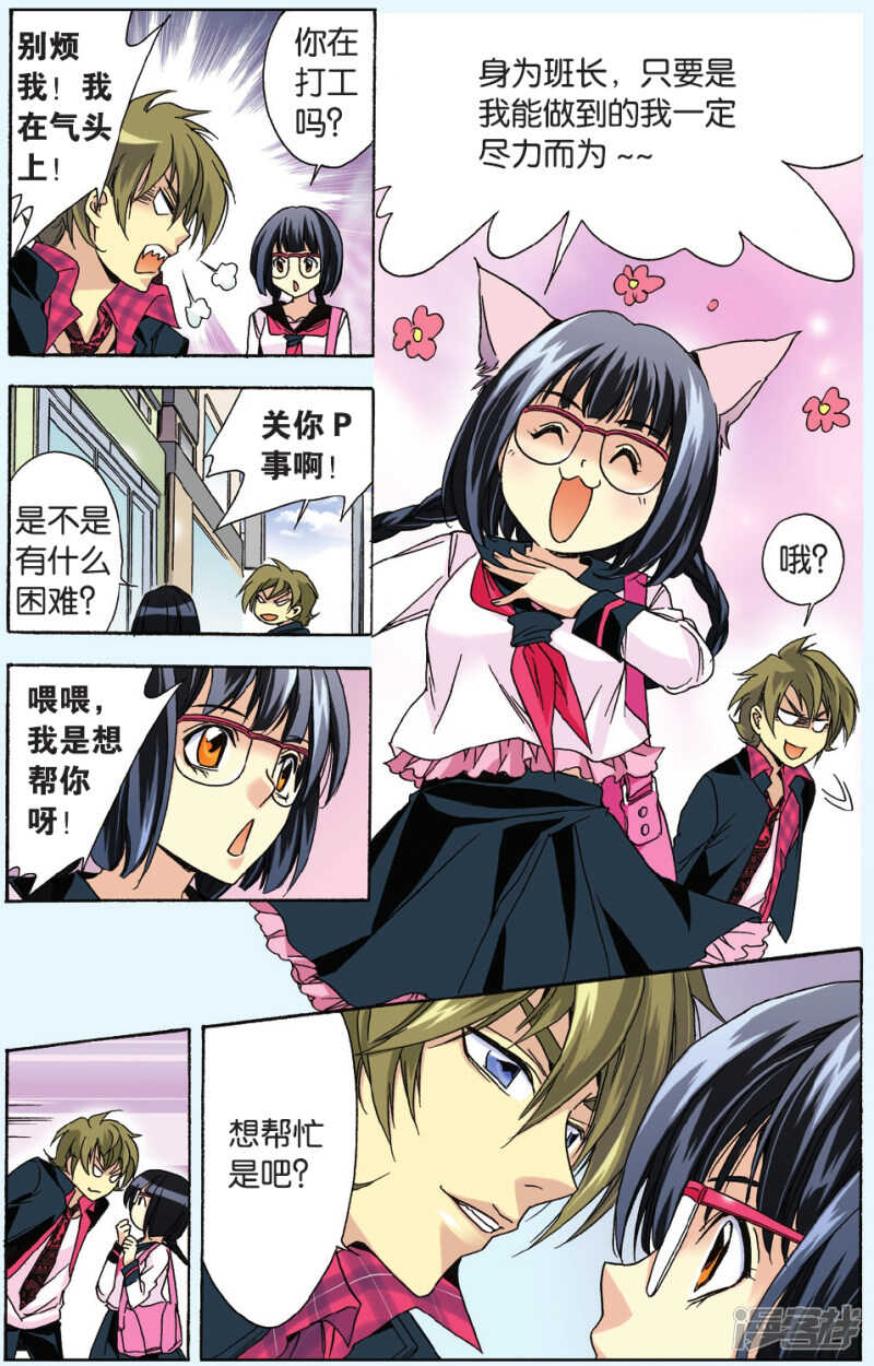 第 14 页