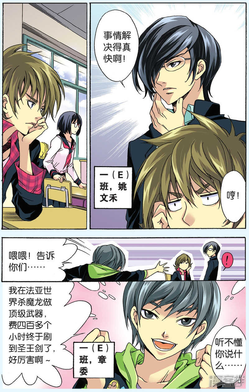 第 4 页
