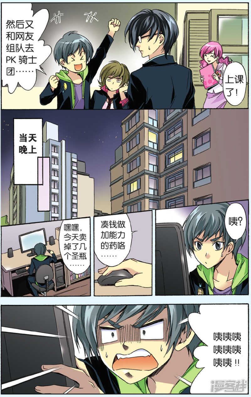 第 5 页