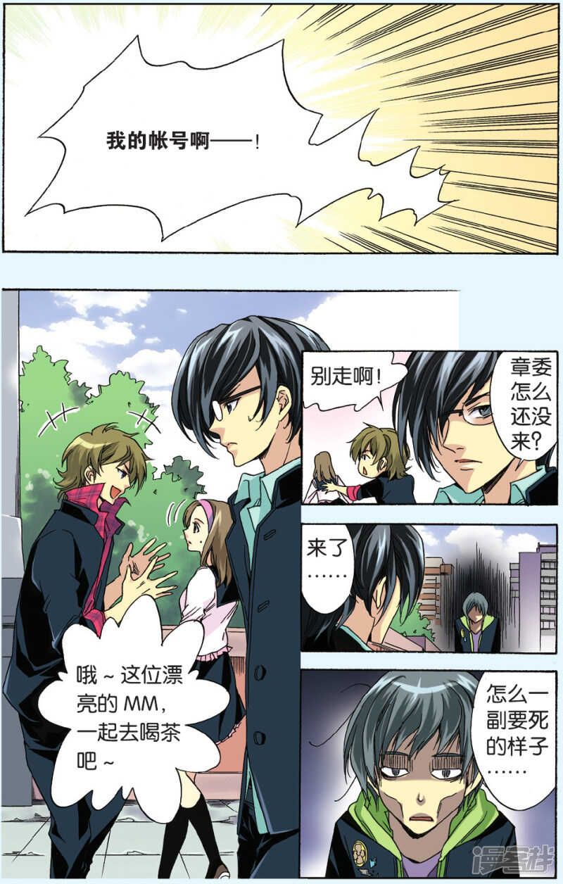 第 6 页