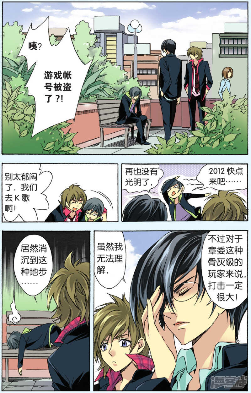 第 7 页