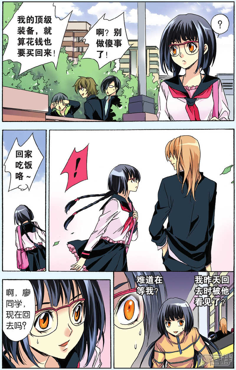 第 8 页