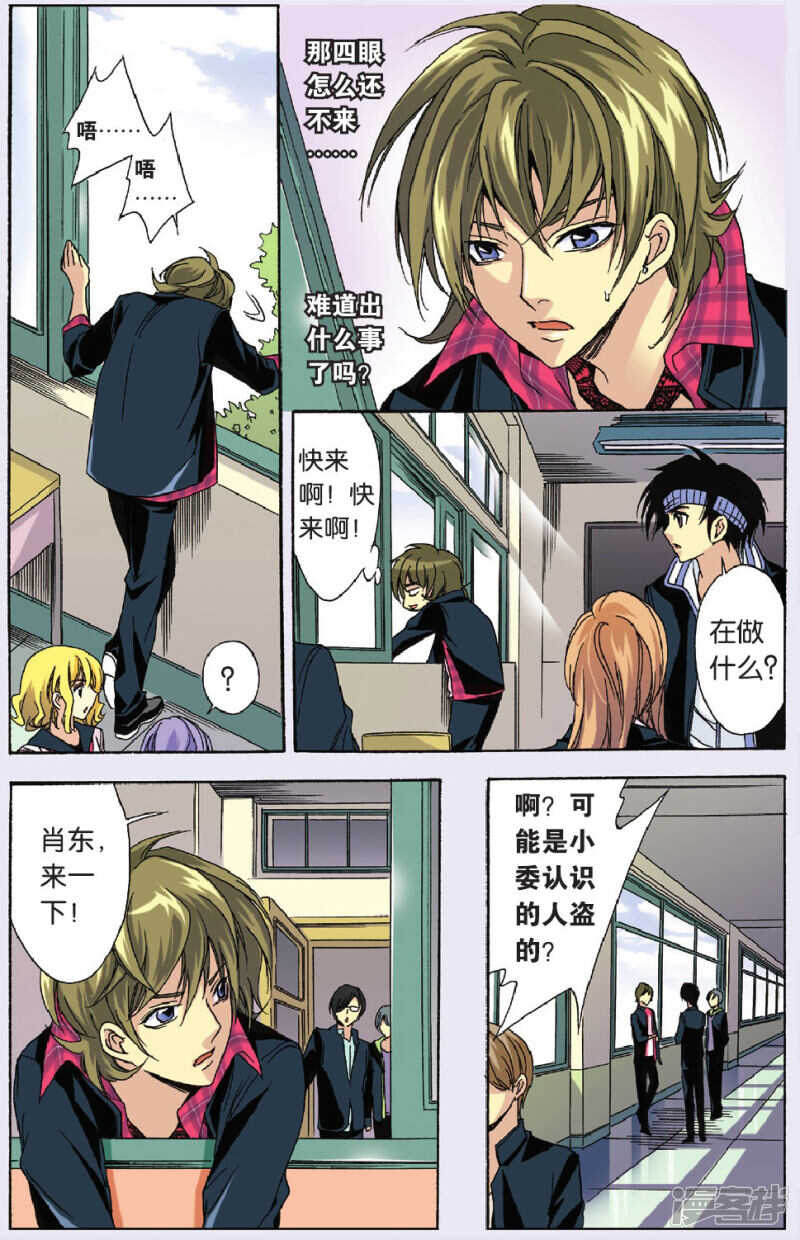 第 10 页