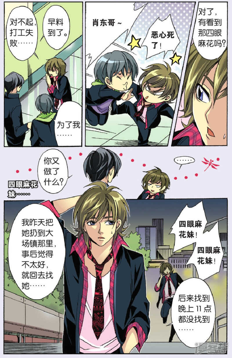 第 12 页