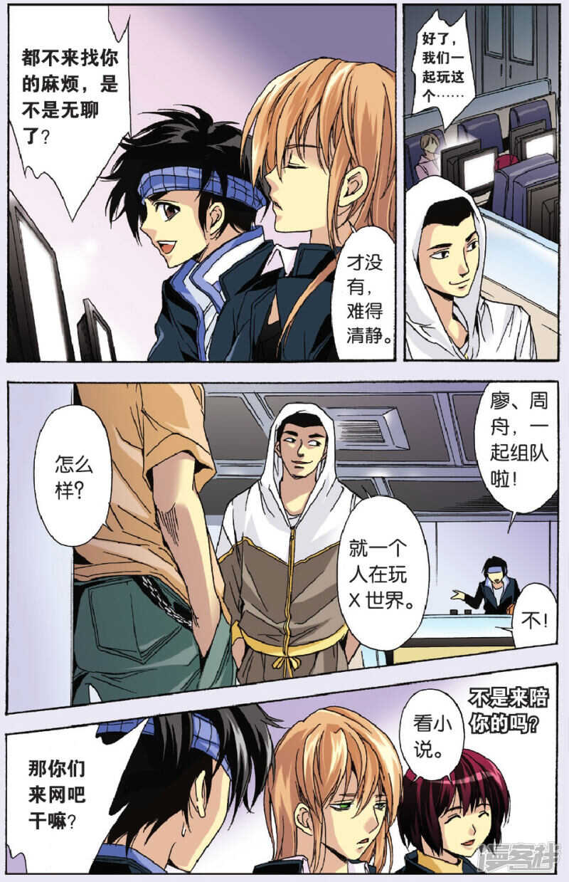 第 15 页