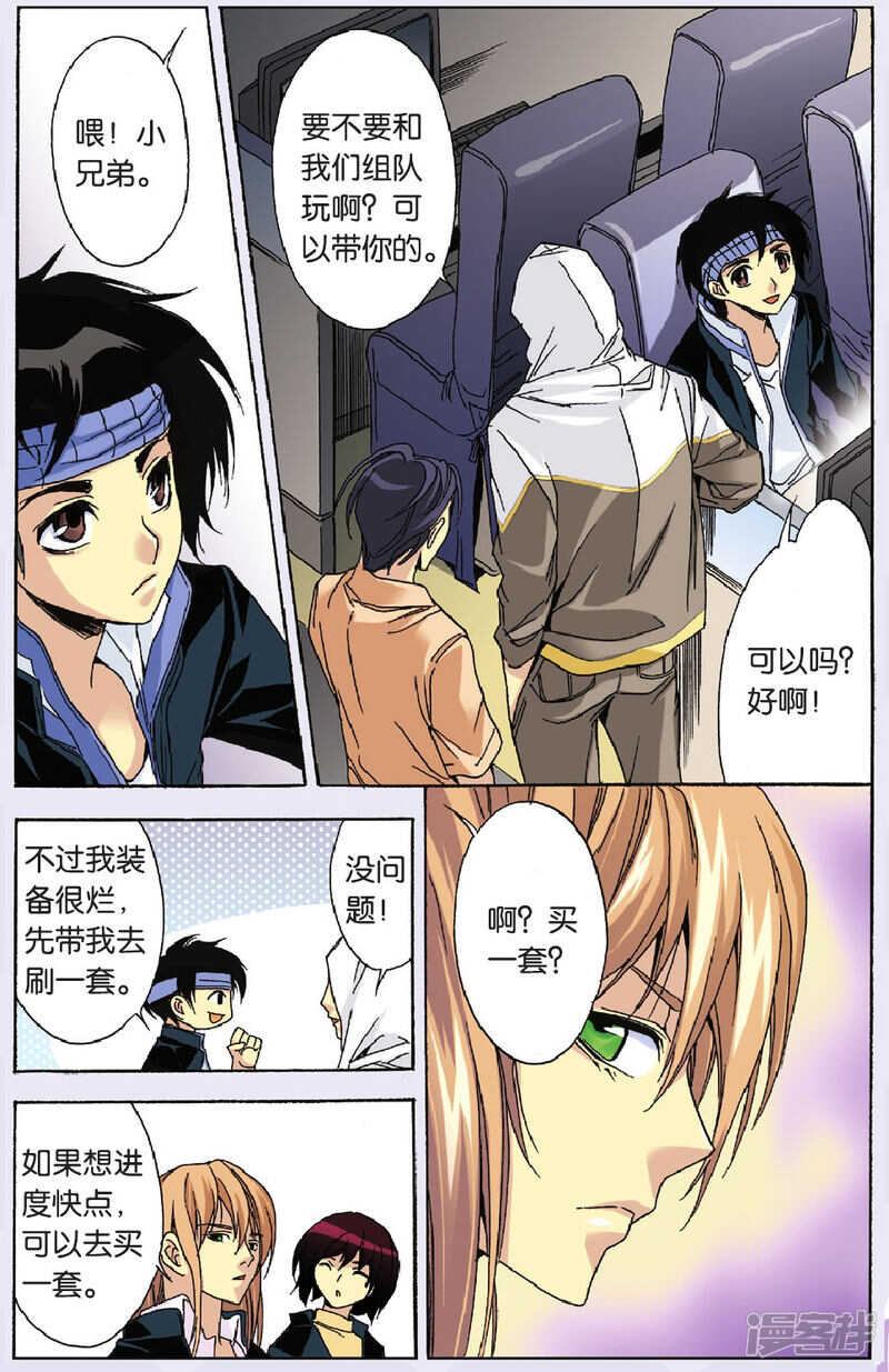 第 16 页