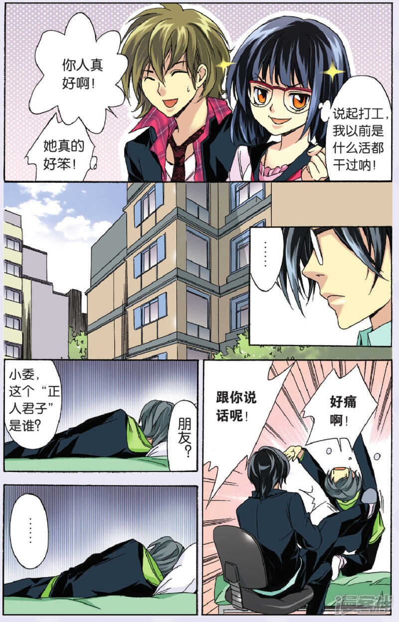 第 3 页