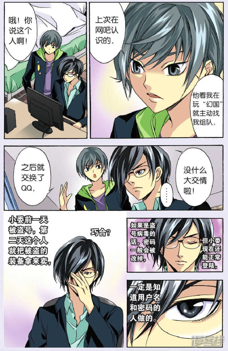 第 4 页