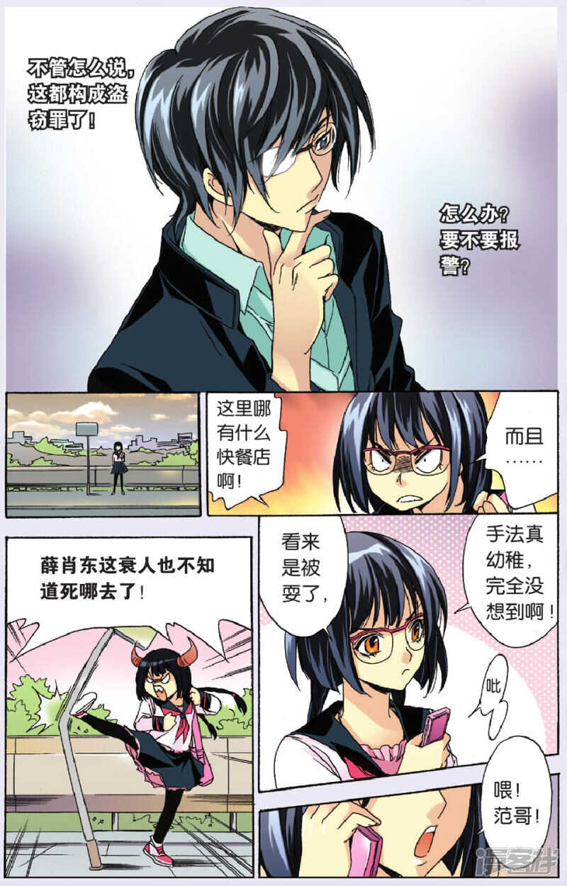 第 5 页