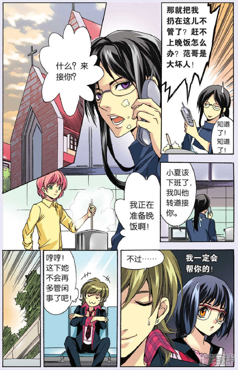 第 6 页