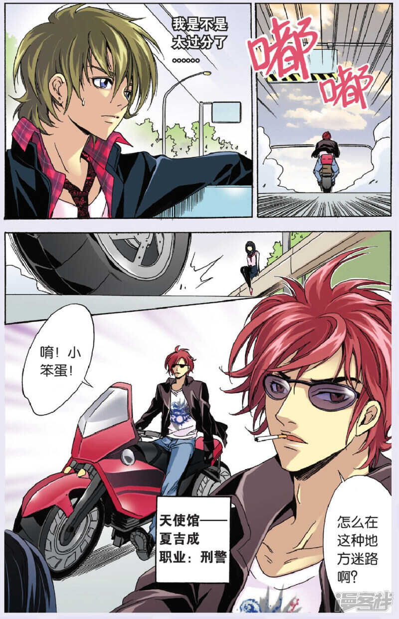 第 7 页