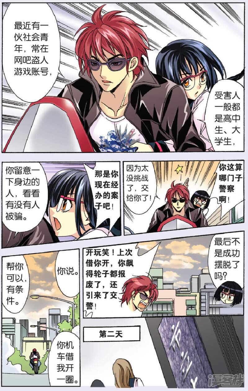 第 9 页