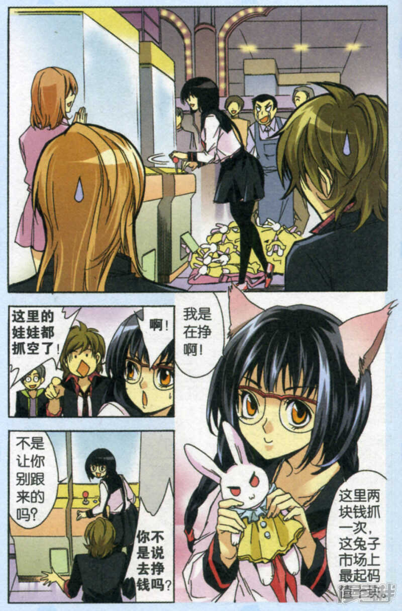 第 12 页