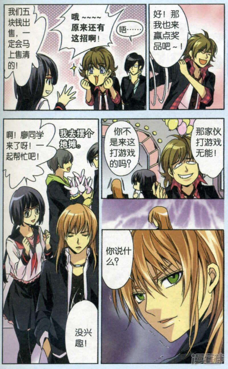 第 13 页