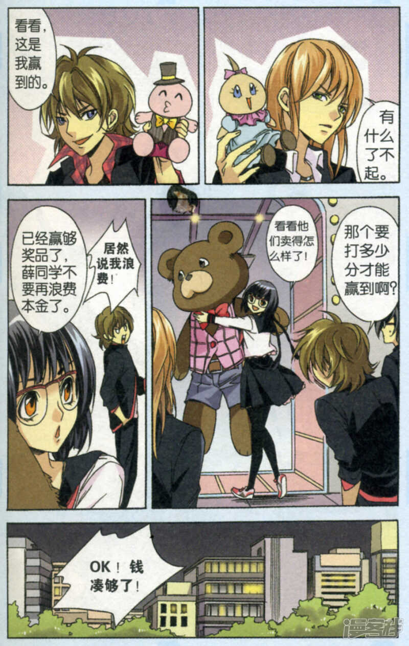 第 15 页