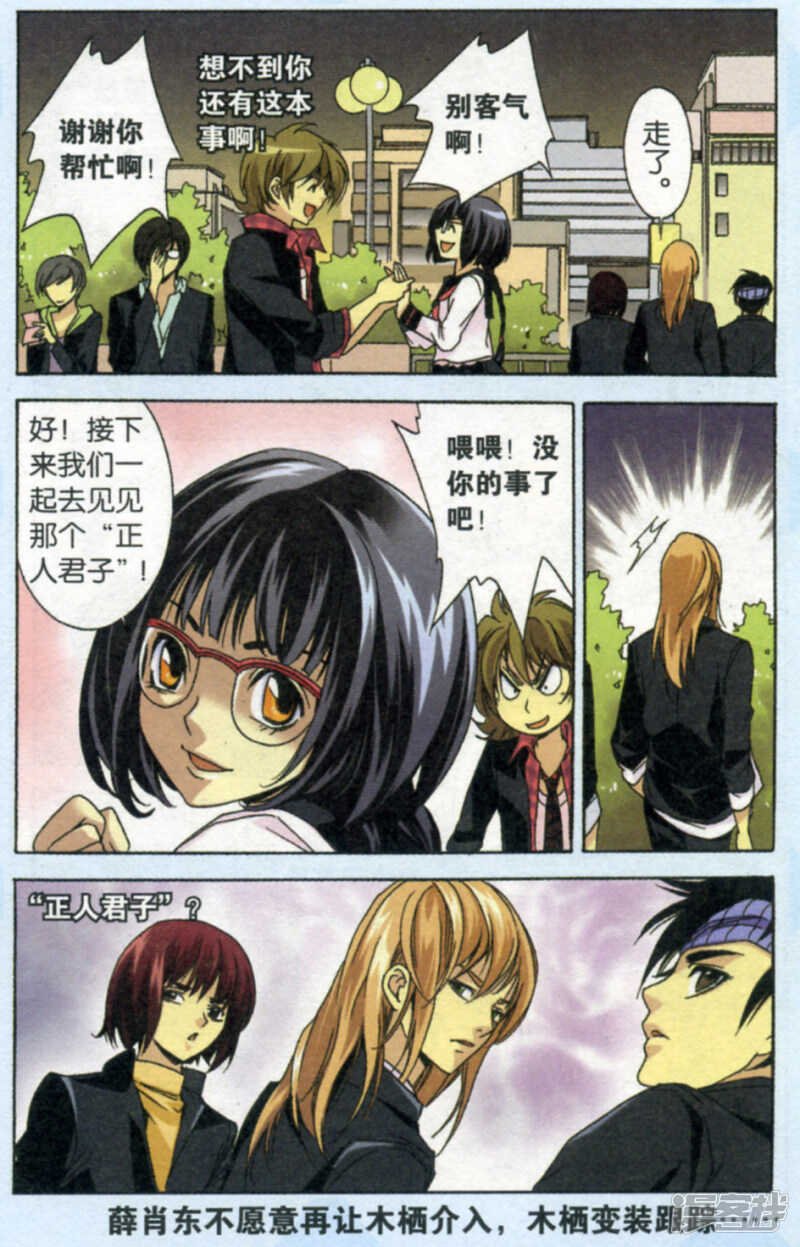 第 16 页