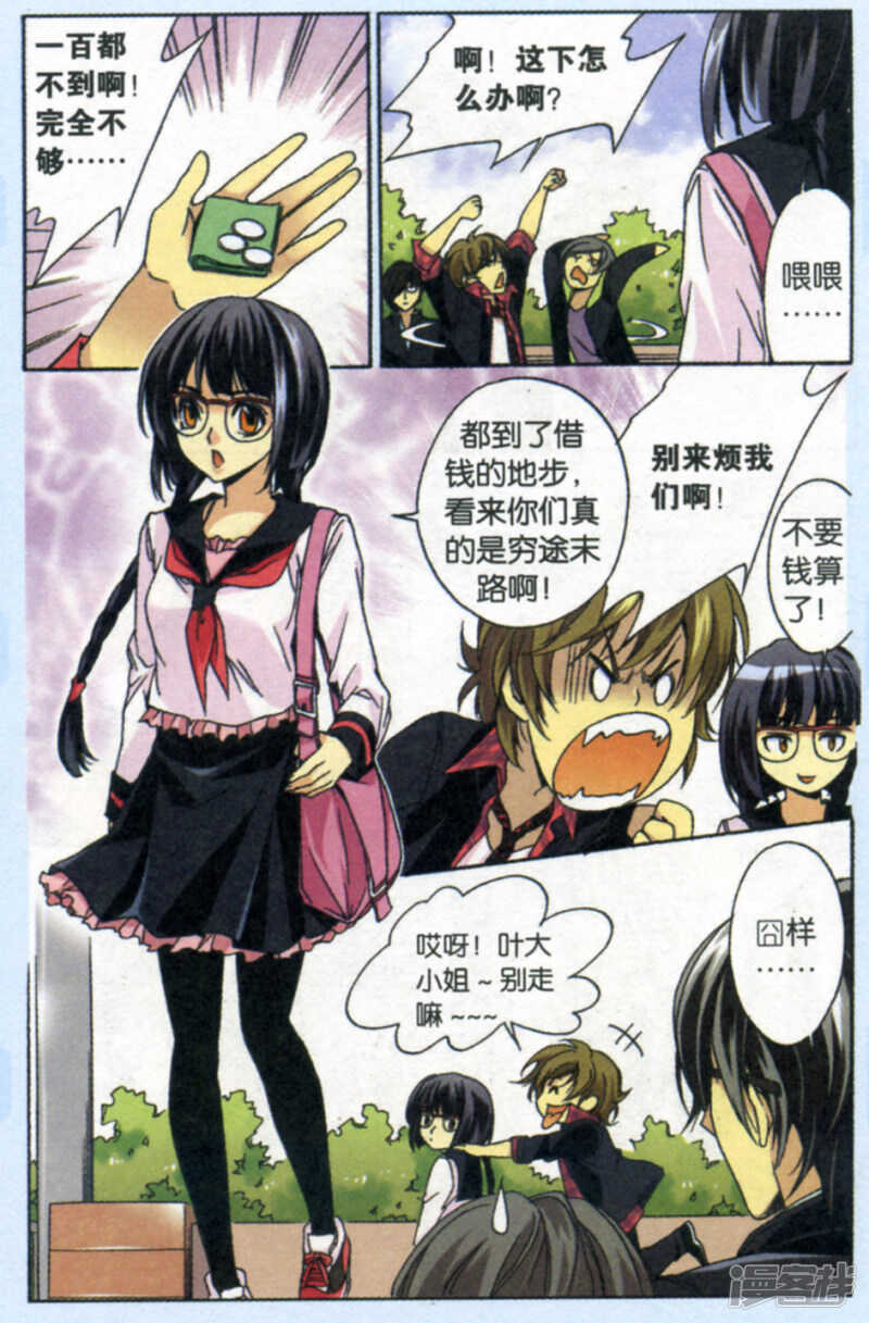 第 6 页