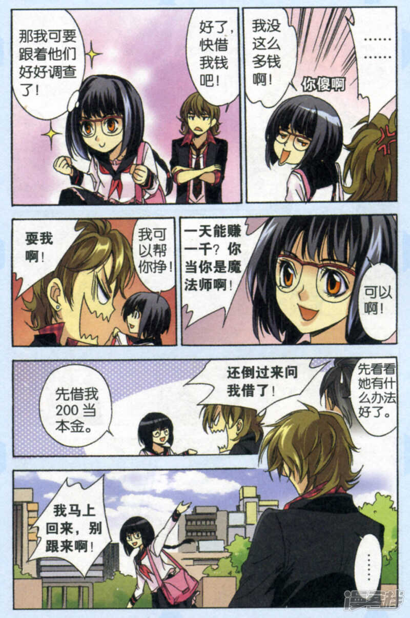 第 8 页