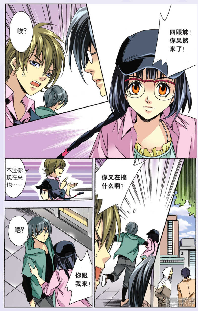 第 10 页