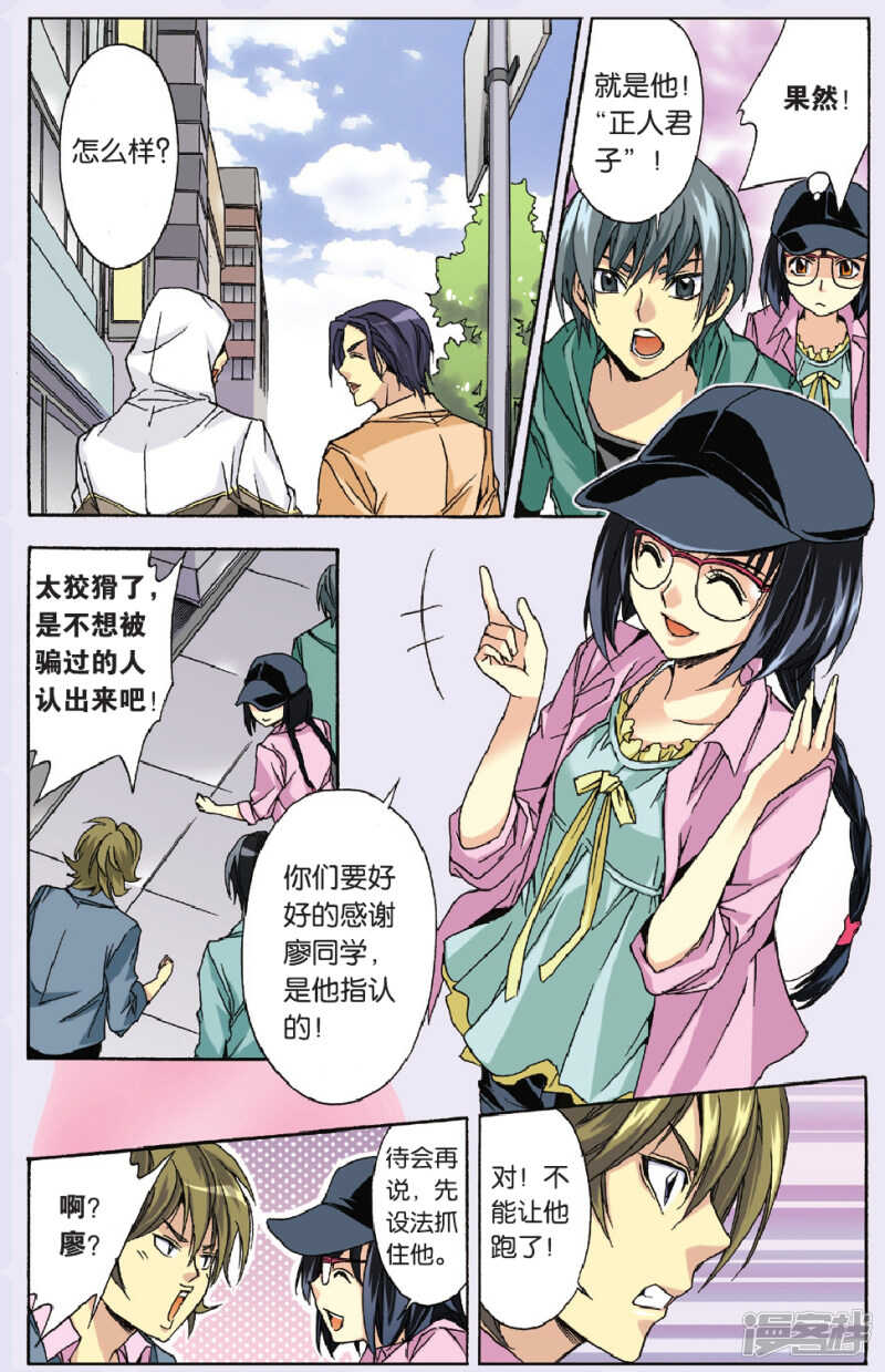 第 11 页