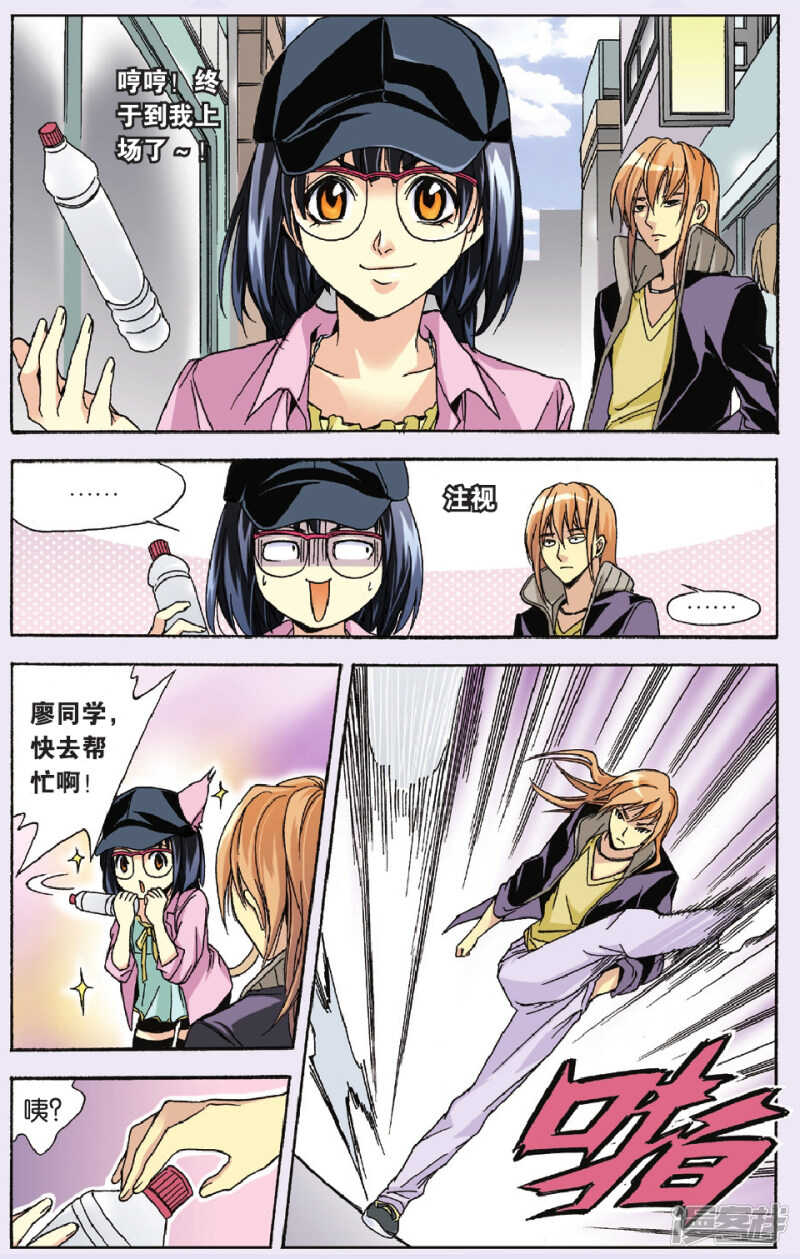 第 13 页
