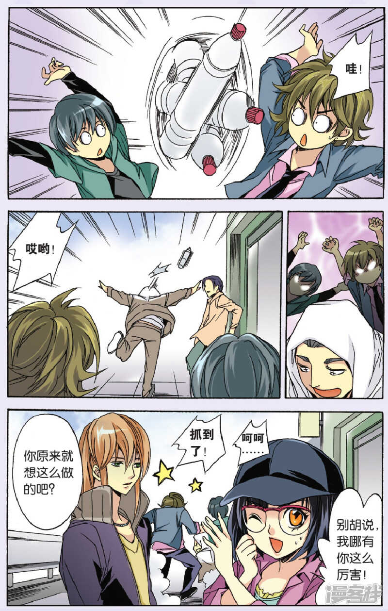 第 14 页