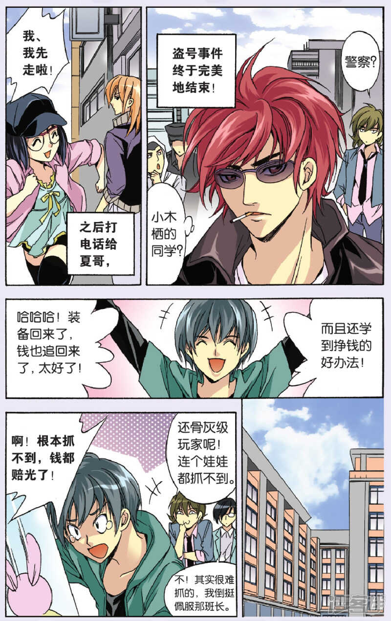 第 15 页